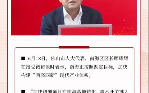 凤凰快报：计划将人才认定自主权交给企业、社会