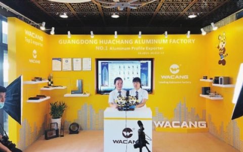 网上广交会今日开幕，142家南海企业参加