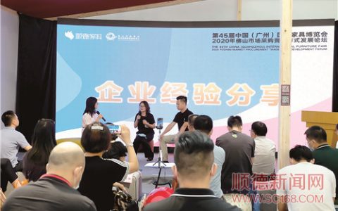 顺德采购贸易试点：申报货值超过176亿美元