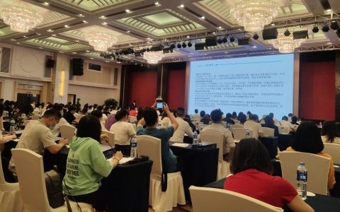 佛山市贸促会举办国际商事大讲堂，助推外贸企业发力跨境电商