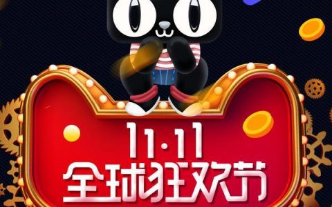 今年你的双十一购物车有它吗？