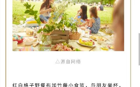 探秘江湾生活 一步双城生活指南