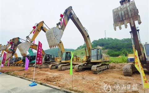 佛山（高明）万洋众创城项目动工建设 首期投资约40亿元