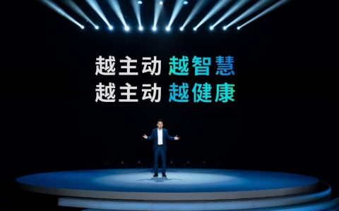 美的置业5M智慧健康社区全新升级 智慧健康人居进入主动时代！