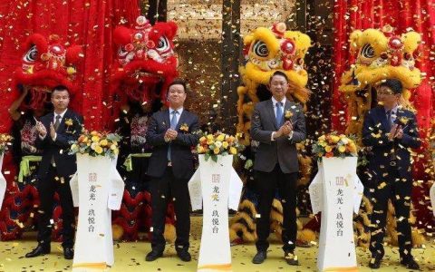 龙光在佛山丨玖悦台营销中心盛放，延续江与城的美好