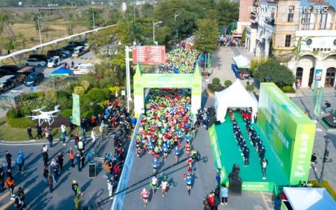 跑起来一起RUN!2020美的鹭湖10KM环湖路跑赛精彩开跑