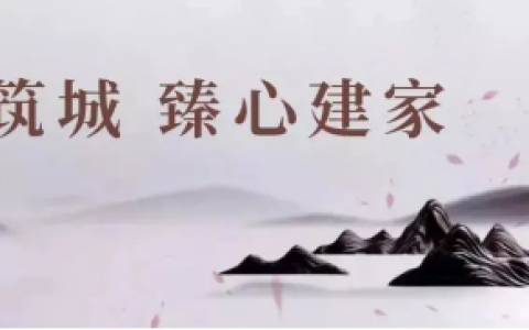 龙光天境|一墅揽天地，奢逸致人生