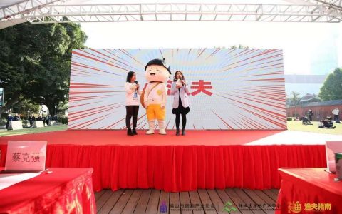 为行业点赞打CALL！“佛山房地产行业宣传日活动”12月5日盛大举办！