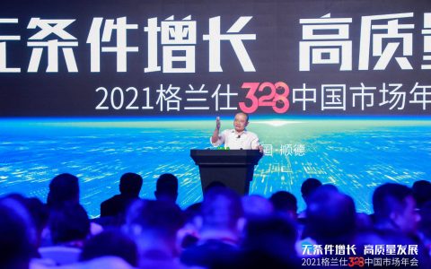 格兰仕收购惠而浦中国已获批