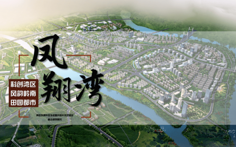 大手笔！175亿推进城市更新，强中心禅城正在此下一步大棋
