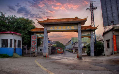 城市更美好，生活更幸福 | 碧桂园携手华发中标小布村改项目助推高质量发展