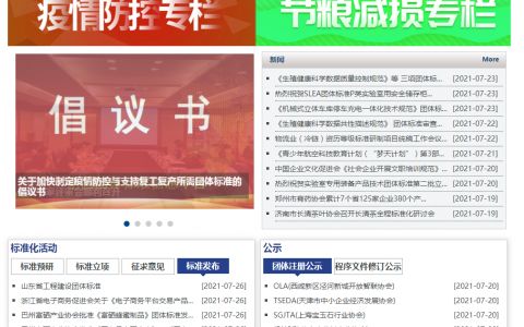 佣金指导价3%，佛山《房地产经纪服务规范》团体标准正式发布！