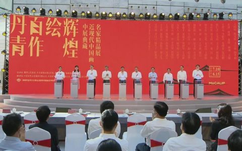 重磅！央企紫荆文化集团，总部设在深圳