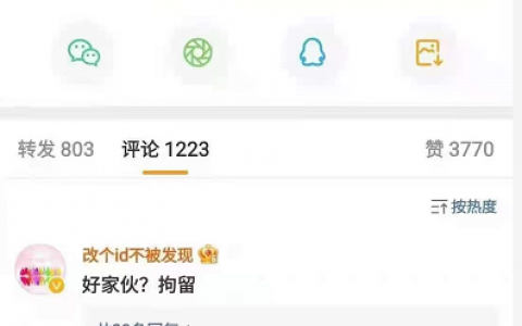 吴亦凡涉嫌强奸罪已被依法刑拘！都美竹这样回应