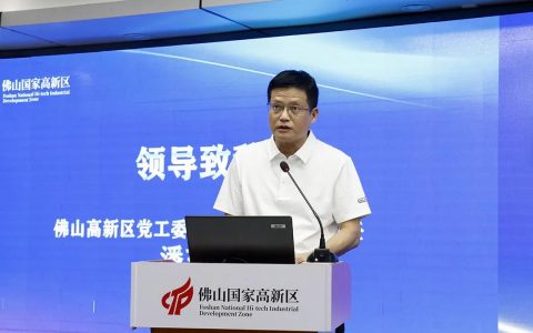 佛山高新区制造业数字化智能化转型发展水平位居广东省高新区前3位