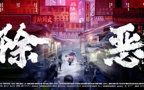 开机丨电影《除恶：急速战警》佛山开机 刻画新时代人民警察形象