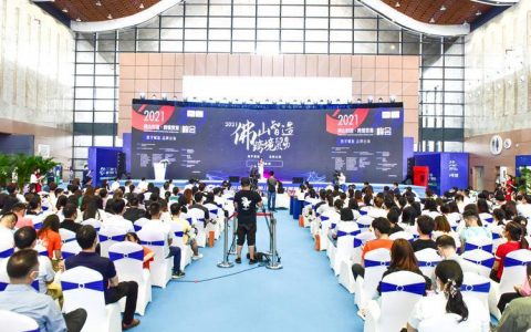数字赋能品牌出海！“2021佛山智造，跨境贸易”峰会举行
