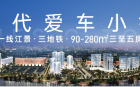 湾区产业新旗舰！这座CBD城央综合体，改变城市量级
