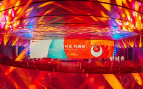 北滘新城封面揭幕 “与时光 共潮新”  好时光产品发布会圆满成功