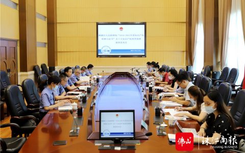 精准打击、精细服务，护航顺德民企健康发展！顺德检察院发布《2019—2021年度知识产权检察白皮书》