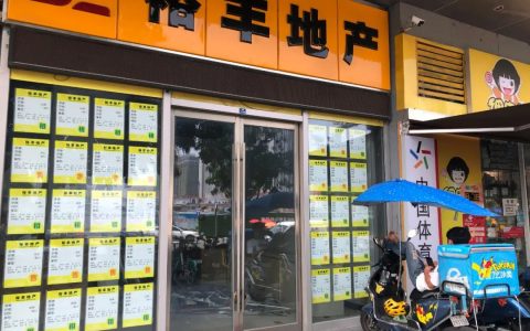 停贷、限签、观望…几个月没开单了！佛山这届中介太难了