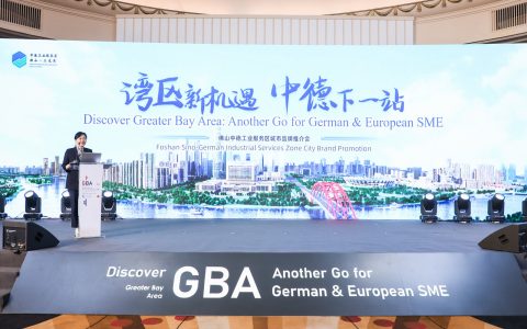 来自佛山！全国首份“德企华南发展陪伴计划”出炉