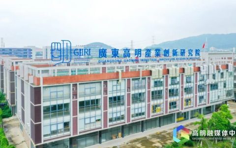 高明企业家速戳！单个项目最高奖10万元