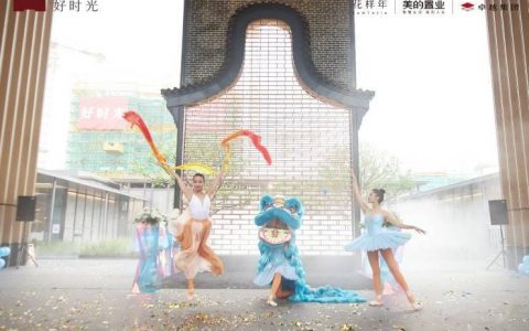 烟火繁花 | 北滘新城从此好时光 岭南潮玩艺术馆盛大开放