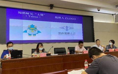 以鲲鹏之境，筑梦创未来！2021南海鲲鹏人才节三周不间断