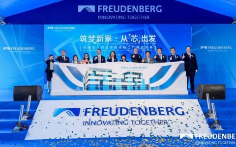 德日合资推动数字化，科德宝过滤技术集团启用顺德新工厂