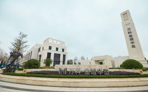 佛山万科首个“儿童友好住区”亮相绿岛湖