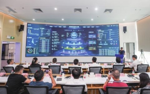 南海区智慧城市运行中心成立，智慧城市运行平台试运行上线