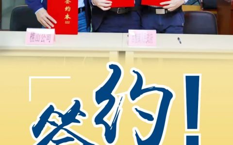 同意率达91.41%！西樵听音湖片区再出发，千亩空间赋能美好生活！