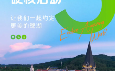 3年焕新计划硬核启动 让我们约定美的·鹭湖