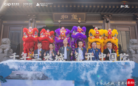 重磅来袭！佛山三水新城将迎来国风院墅，高颜值实景图曝光！