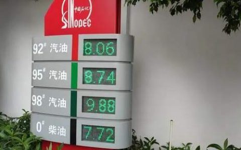 油价涨几毛你跑去排队！佛山这几个盘降了几万，你却···