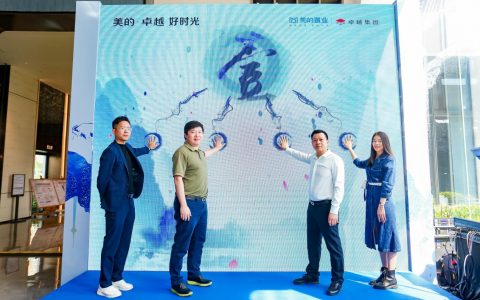 广佛难得一见的宝藏级楼盘惊艳绽放
