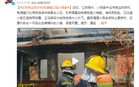价值百万的房产，您放心让它”裸奔“?