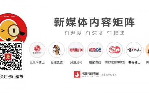 “无缘”千亿、归母净利润微增 金辉控股年内销售额持续下降