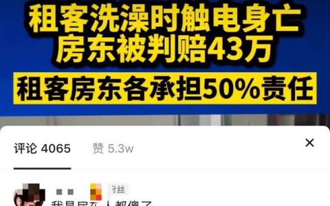 佛山首付5万买三房？低首付背后的坑有多大，你知道吗？