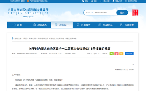 终于！取消“公摊面积”的省份，即将诞生了！