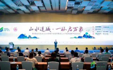 顺德首个人才购房节，龙江亮出“真功夫”！