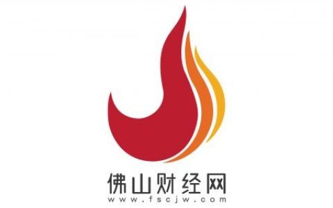 226万元！佛山首笔数字人民币缴税业务成功落地