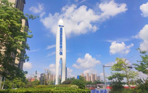 顺德加快从万亿工业强区迈向1.5万亿新台阶 | 聚焦顺德区委全会