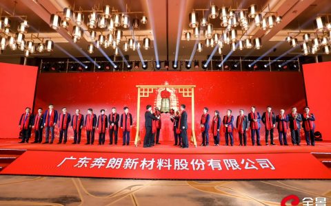 财经快讯：佛山首家北交所上市企业诞生