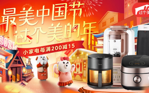 2023年中国及31省市家电行业政策汇总及解读（全）智能家电、绿色家电成为发展主流