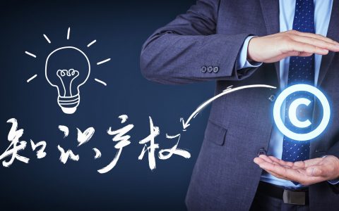 喜报！海科金服知识产权质押融资再创新高