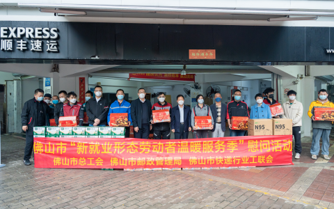 快递、外卖小哥秒变“收货人”！李禧记慰问礼包暖意爆棚