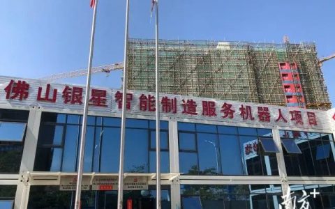 工业投资与技改投资双双上涨，奋进伦教“拼经济”加速跑