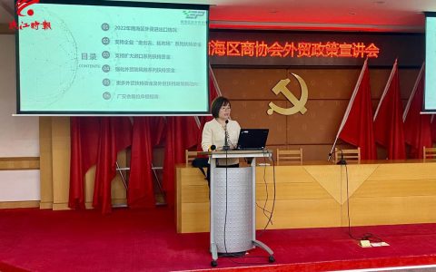 全力以赴拼经济！南海这场外贸宣讲会干货满满